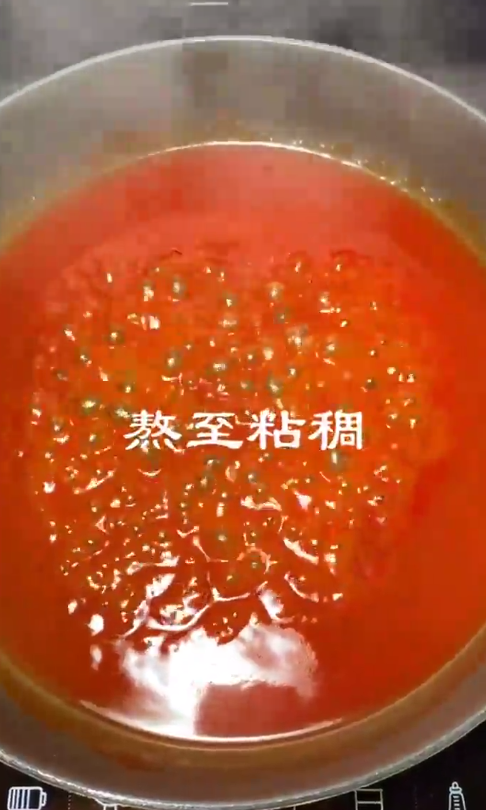 怎样做家常茄子