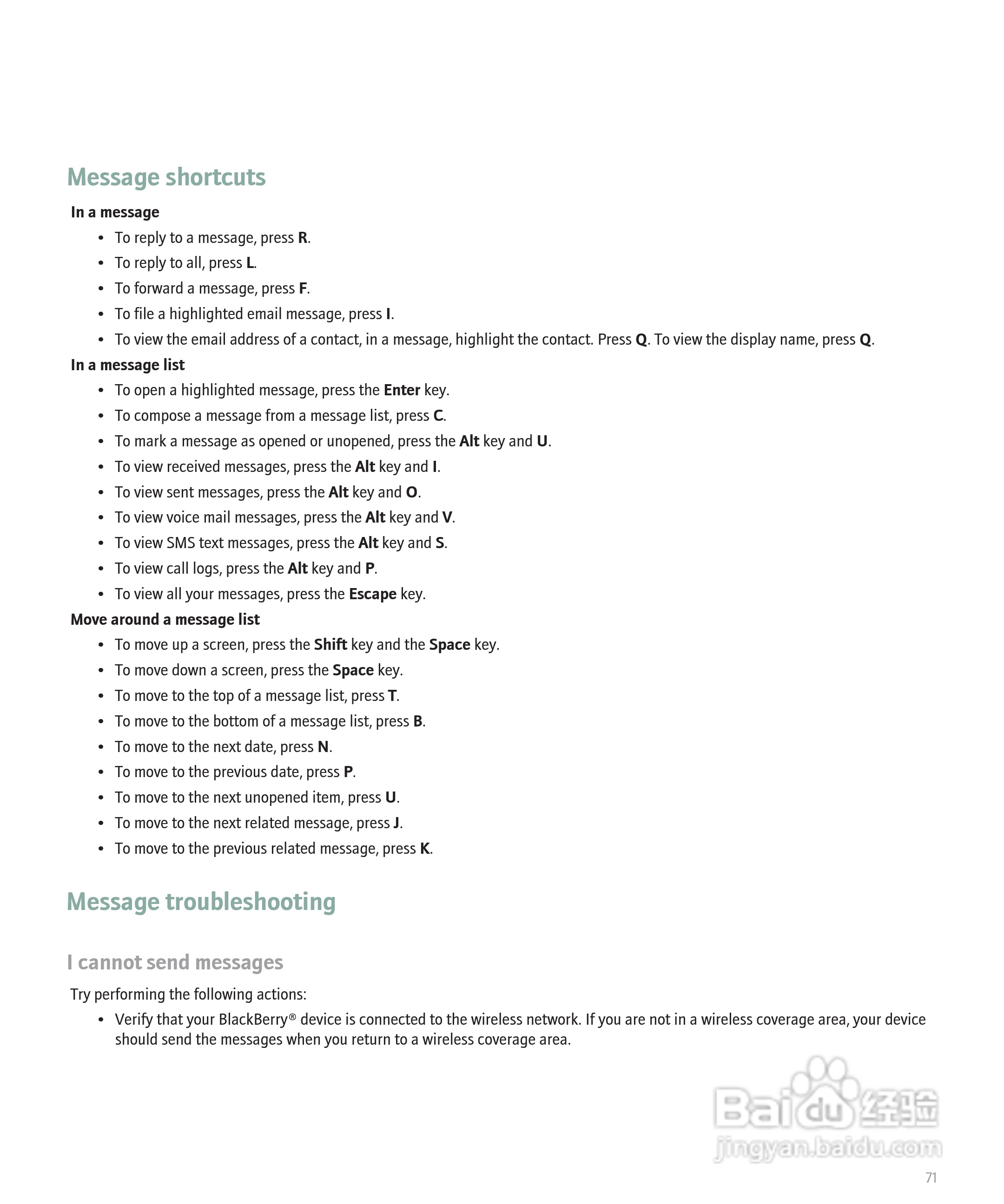 黑莓手机Curve 8300型使用说明书:[8]
