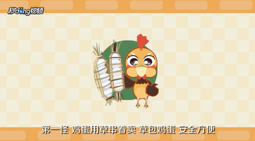 云南十八怪都有哪些？