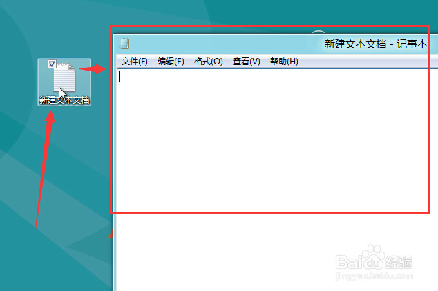 windows8 怎么把关机放到桌面