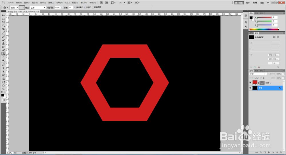 ps如何快速制作六边形边框