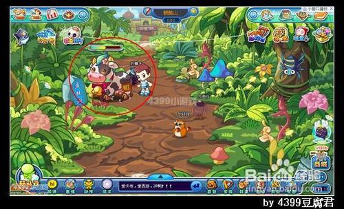 卡布西游我要补钙攻略