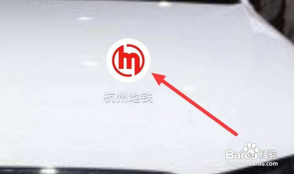 杭州地铁怎样查看失物列表