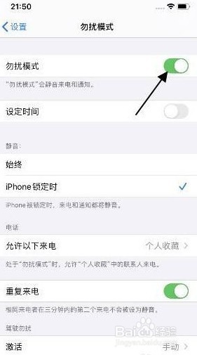 iphone手机突然没声音因应该如何解决