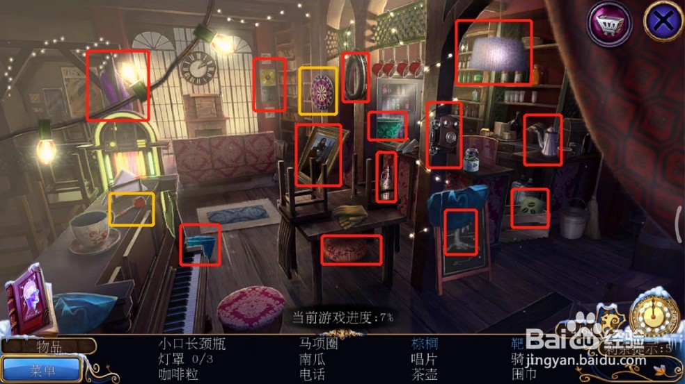 密室逃脱21遗落梦境(梦行者)攻略2咖啡馆