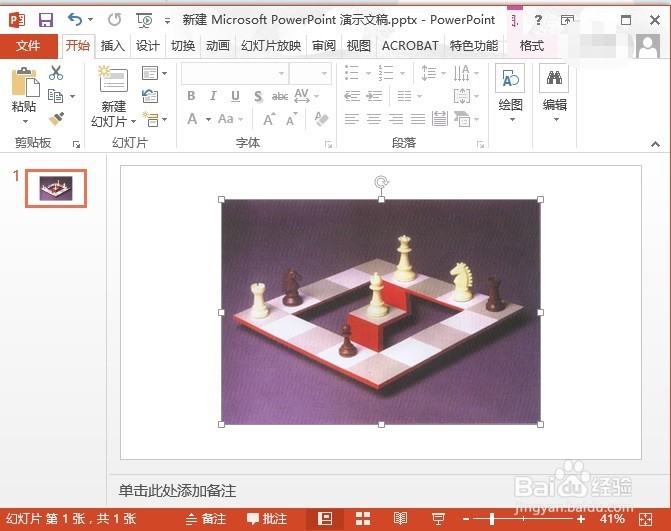不严重增大图片大小增大dpi