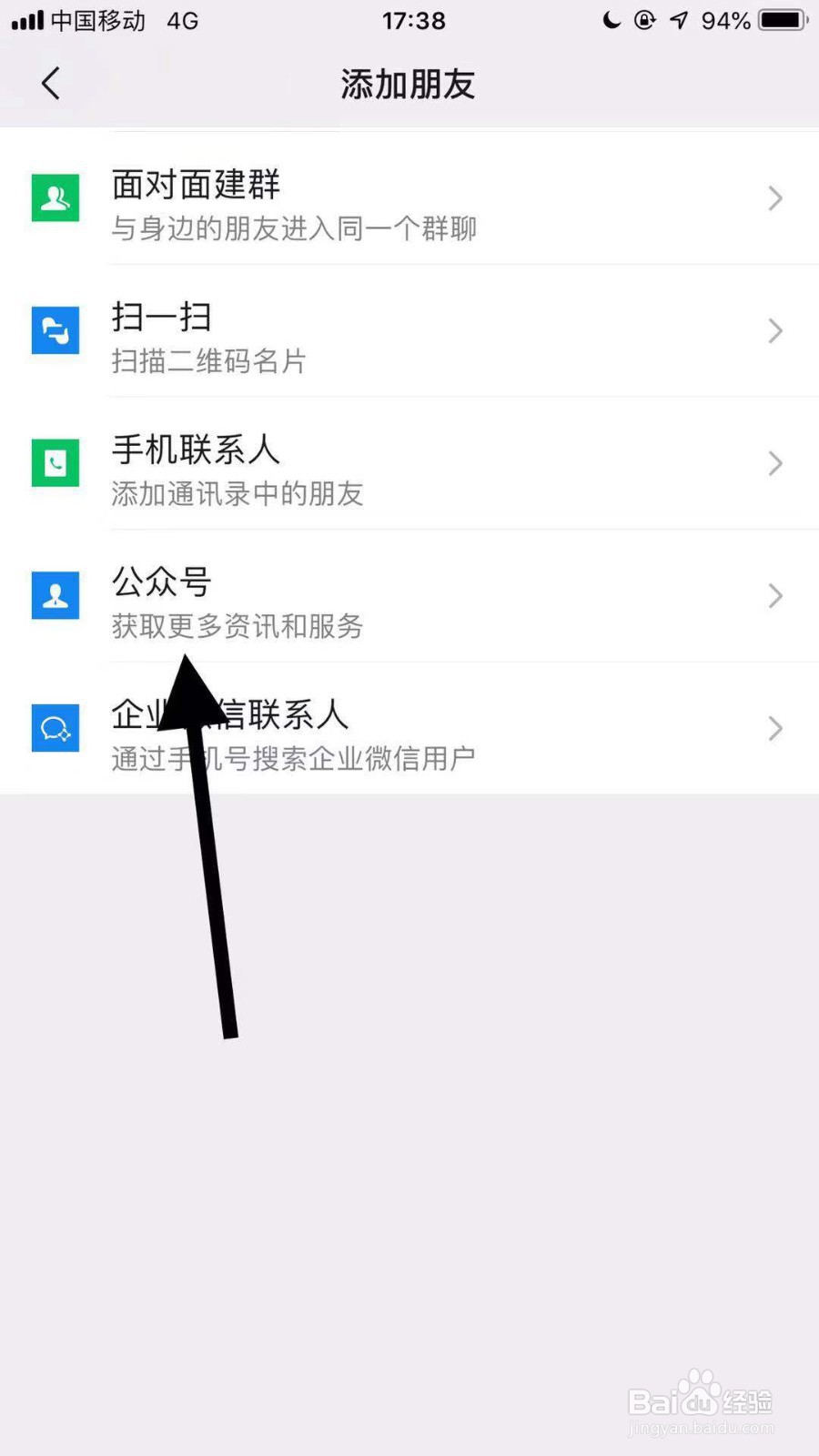 如何预约战歌竞技场手游