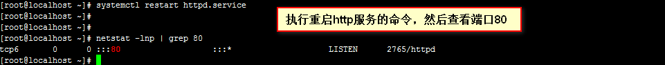 cnetos7搭建配置php环境