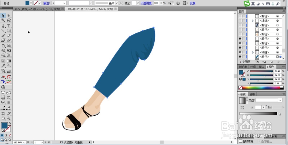 男孩背女孩素材设计