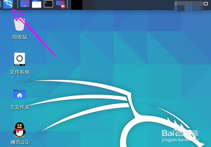 Kali Linux怎么翻转剪贴板管理器的历史记录顺序