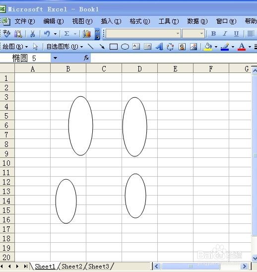 excel画一只蝴蝶