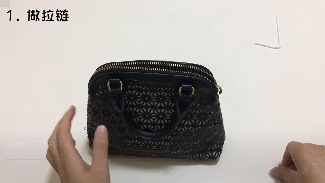 别针如何巧妙利用
