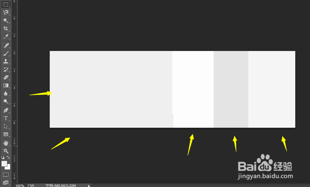 ps给商品美工教程