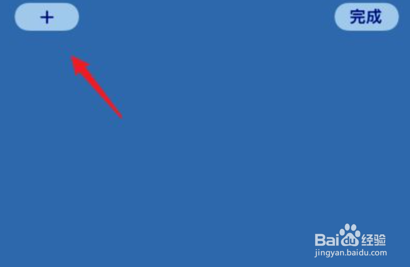 xs电池百分比在哪设置