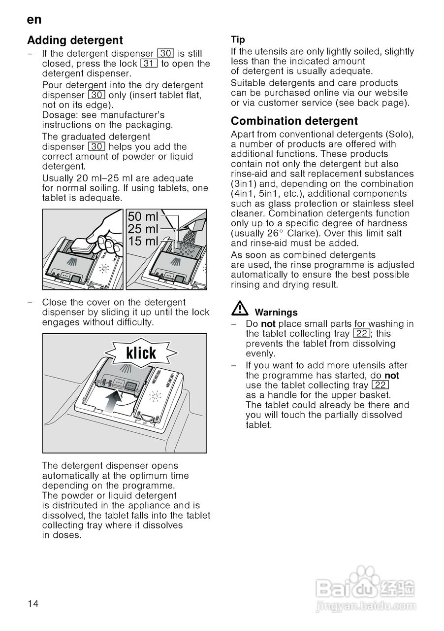 博世SMV50M50EU大容量系列嵌入式洗碗机使用说明书:[2]