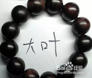 小叶紫檀沉水的秘密