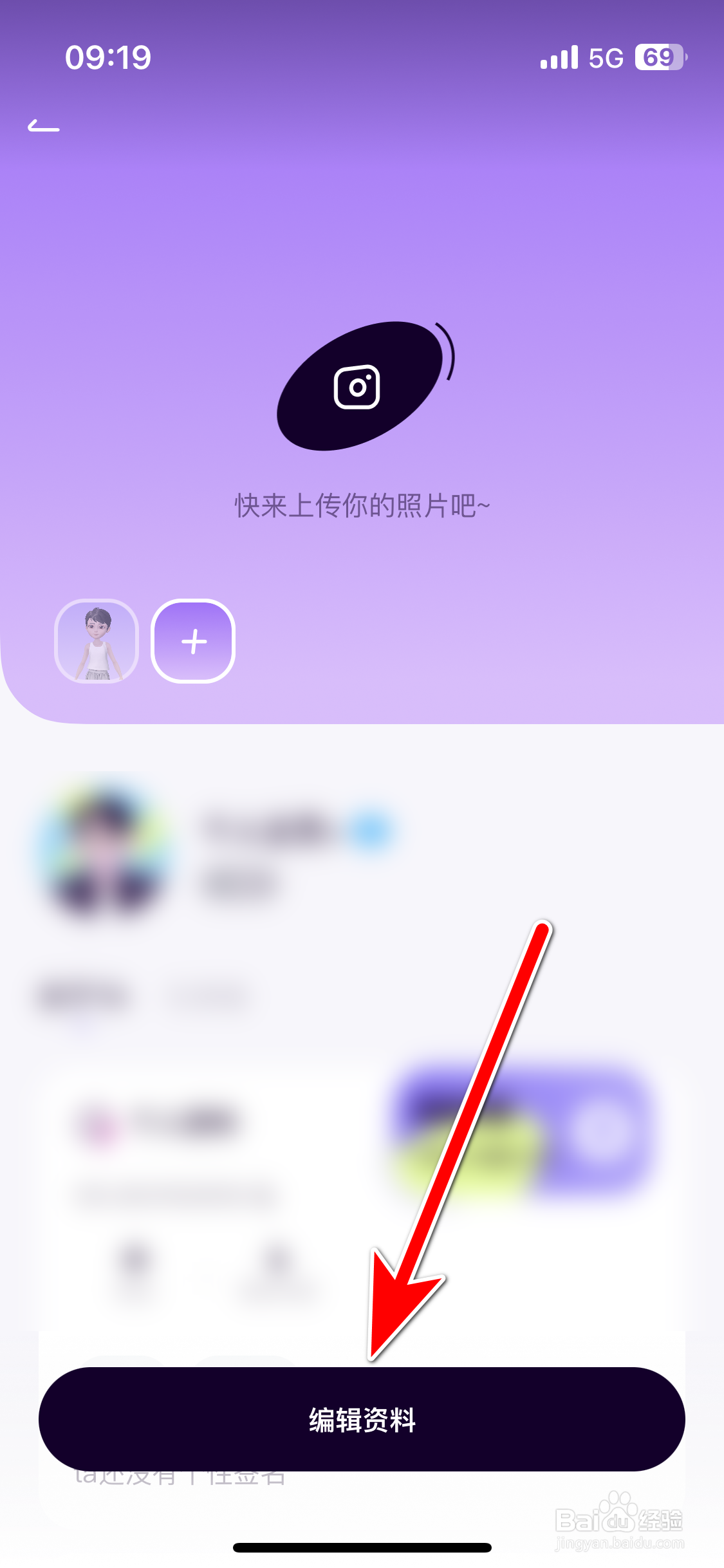 小西米语音如何设置个人所在地区