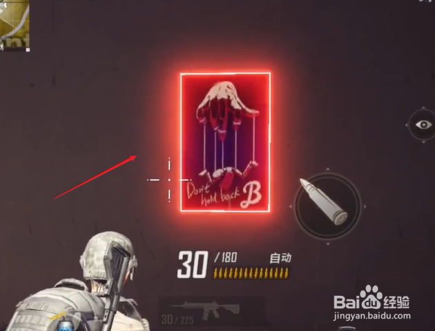 绝地求生未来之役S1赛季第四周海报位置攻略