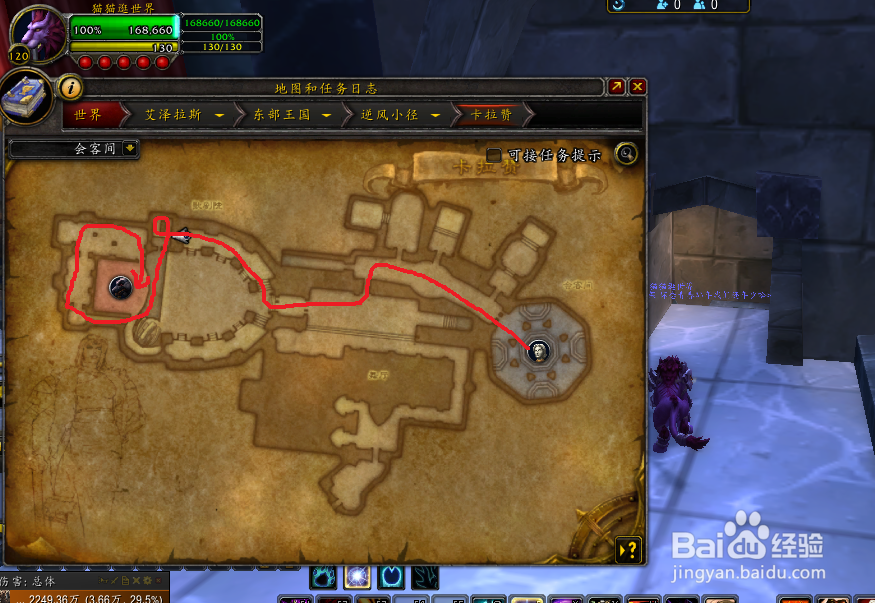 120级单刷遗产幻化外观获取方法