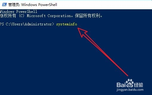 联想(Lenovo)小新Air电脑怎么样查看主板型号