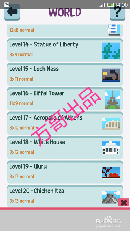 逻辑图片Logic Pic-Picture Puzzle全攻略