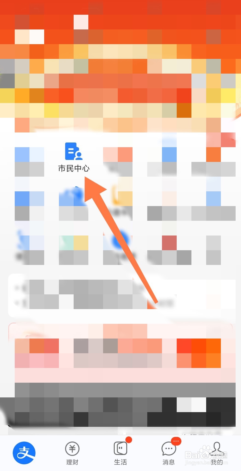 投诉纹绣学校怎样投诉