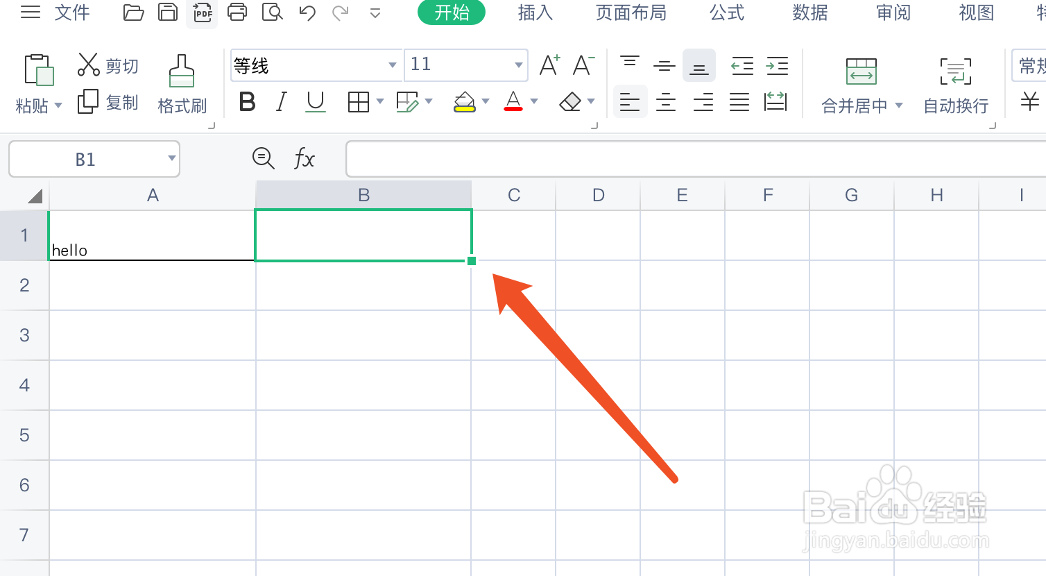 如何将WPS表格内小写字母转换为大写字母