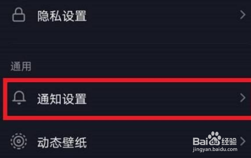 抖音怎么关闭评论