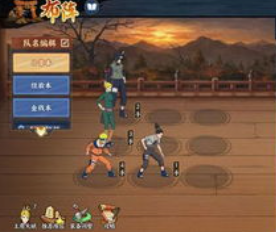 火影手游3-13攻略