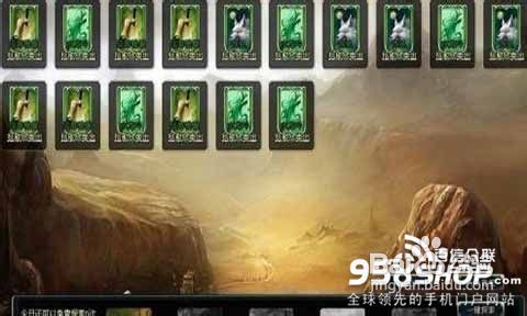 提升武将实力《名将传奇》天命系统完美攻略