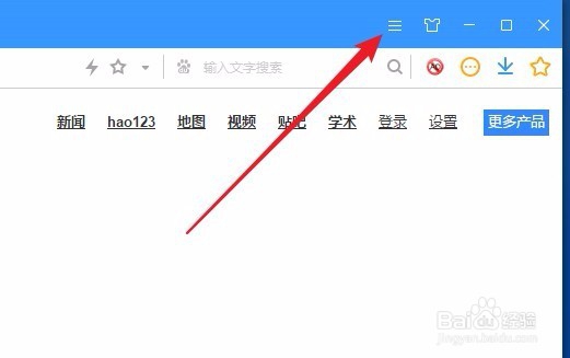 搜狗浏览器无法播放音频视频怎么办