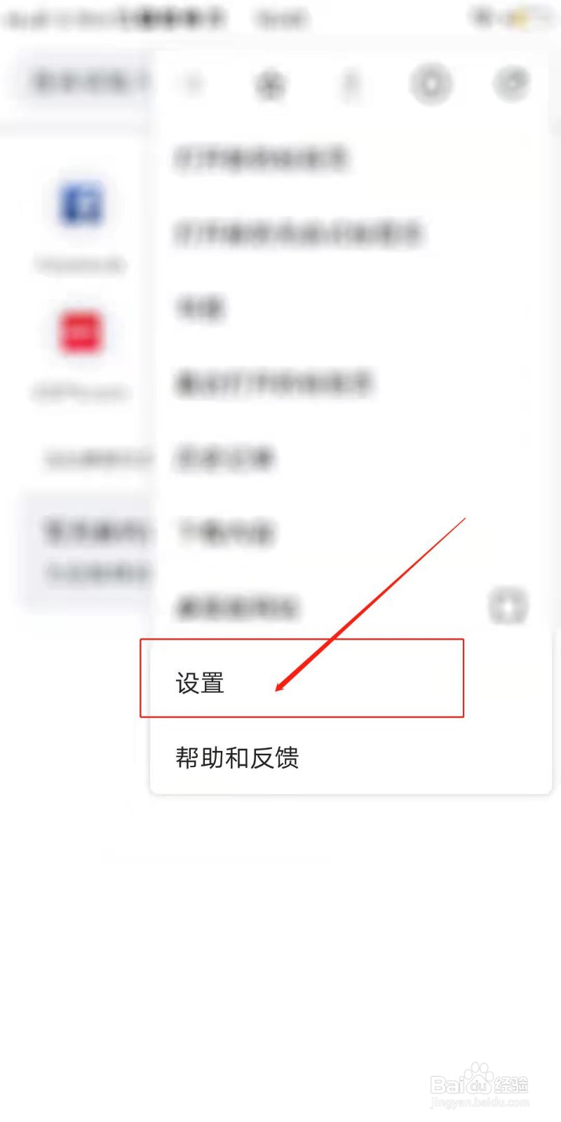 Chrome怎么设置使用简化版视图查看网页