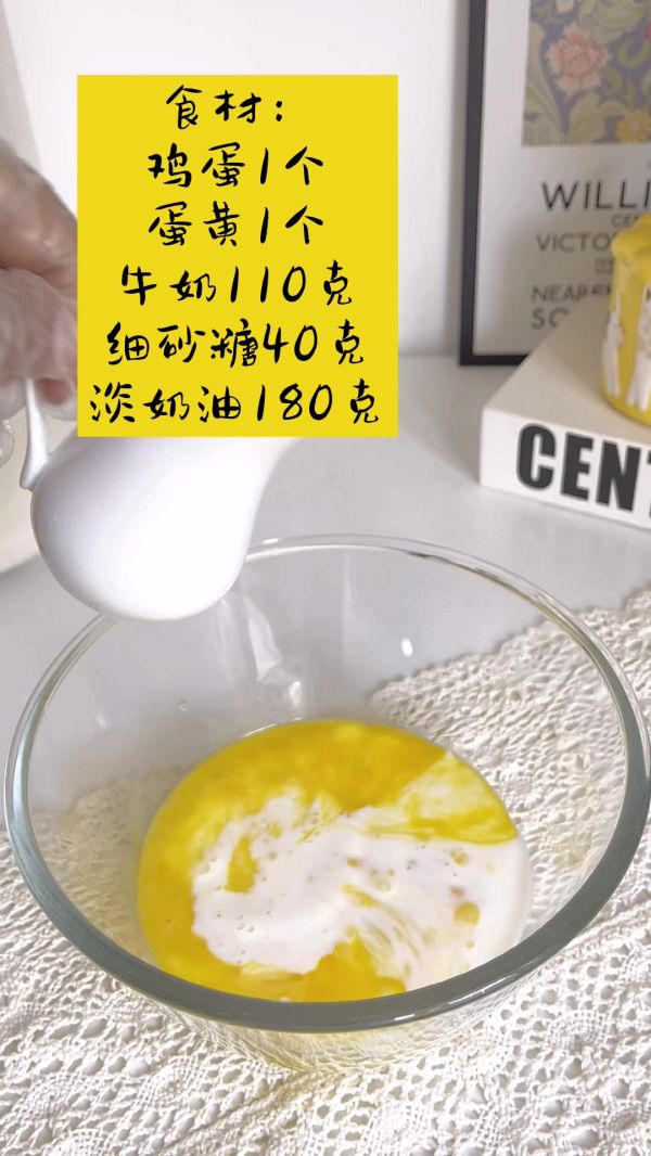 空气炸锅蛋挞食谱