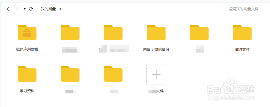 在家办公的必备软件有哪些