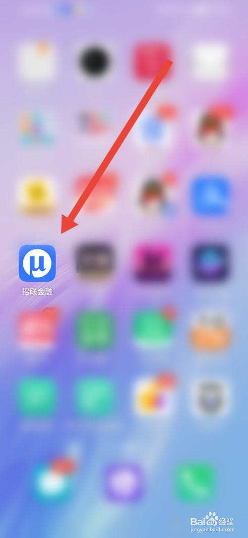 如何查看招联金融的资质证照