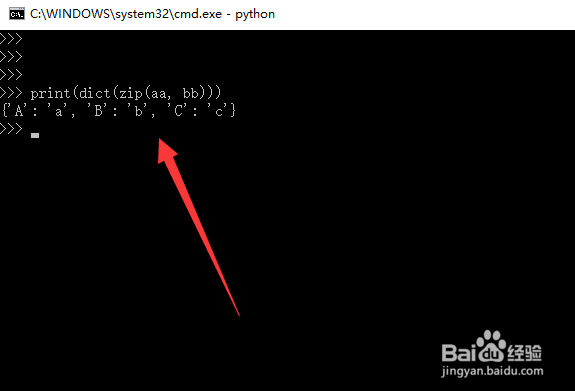 python zip函数如何用