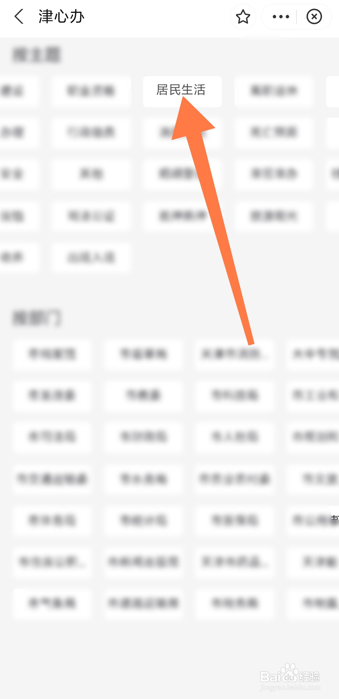 热能表怎么看是否正常供暖