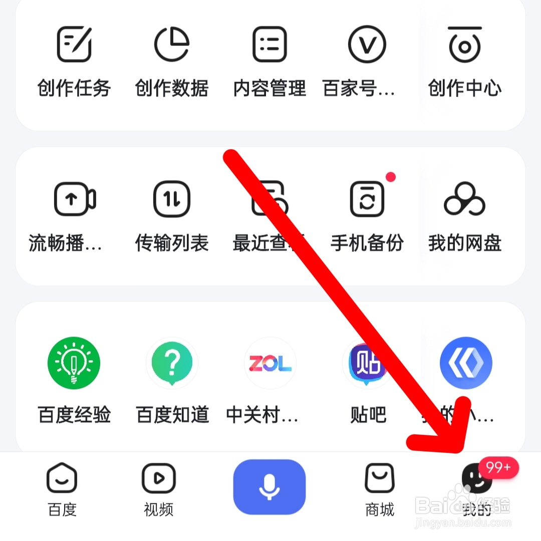 如何查看浏览器浏览记录