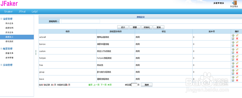 Jfaker基于JFinal\Shiro\Snaker的通用开源系统