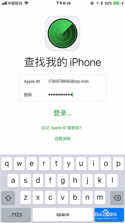苹果手机丢了怎么办,还能找回吗