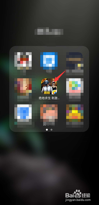 刺激战场一叶知秋活动是什么?怎么领取奖励