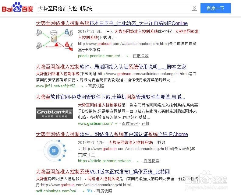 公司局域网接入设备管理方法 企业网络接入管理