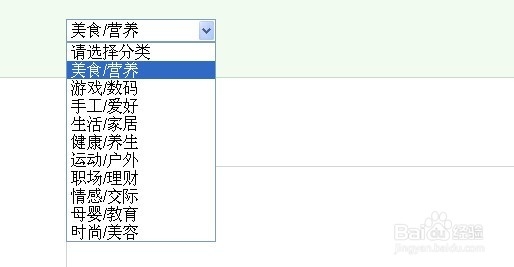 百度经验新手指南：[5]如何排查不当词语