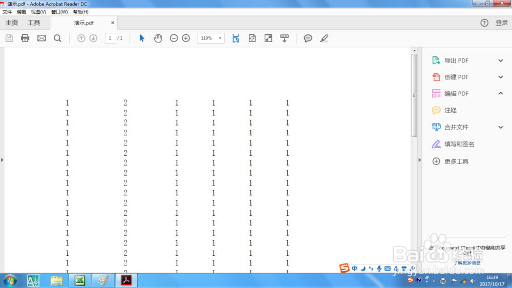 Excel 怎么打印成PDF格式文件?