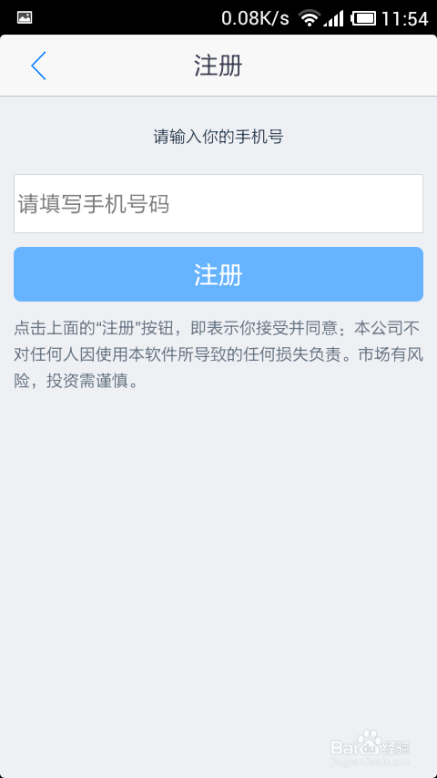 怎么玩转东方价值线