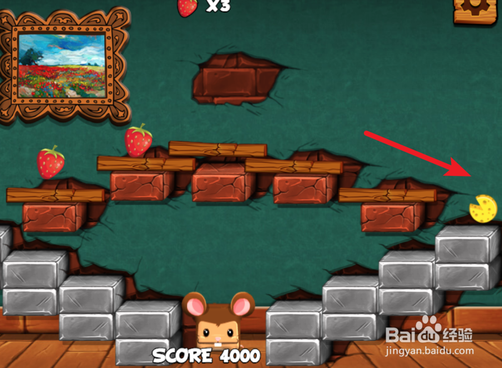 滚动的奶酪，怎么玩？