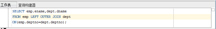 SQL查询：[5]连接查询