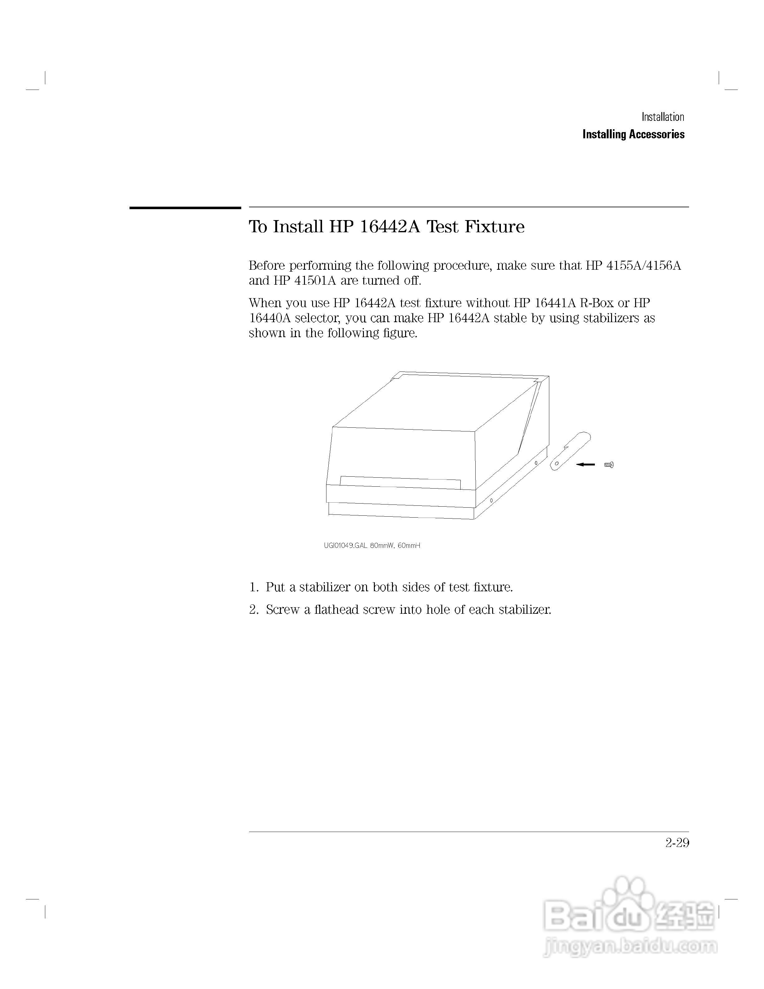 HP 4155A分析仪用户使用手册:[8]