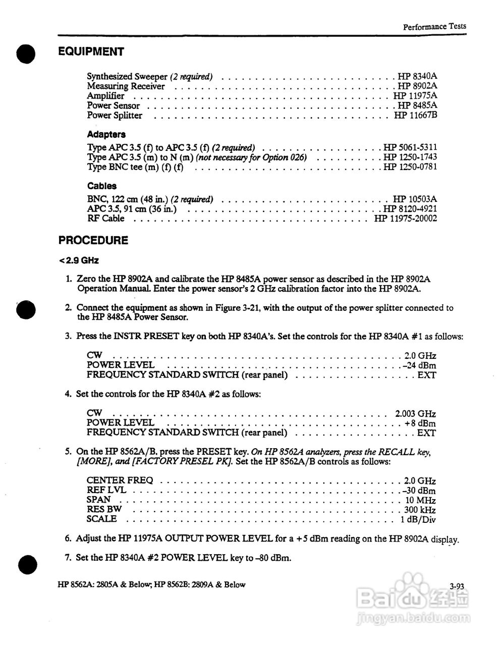 HP8562A/B分析仪使用说明书:[22]