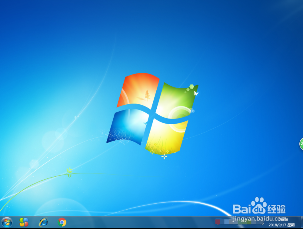 win7怎么设置定时更改桌面背景